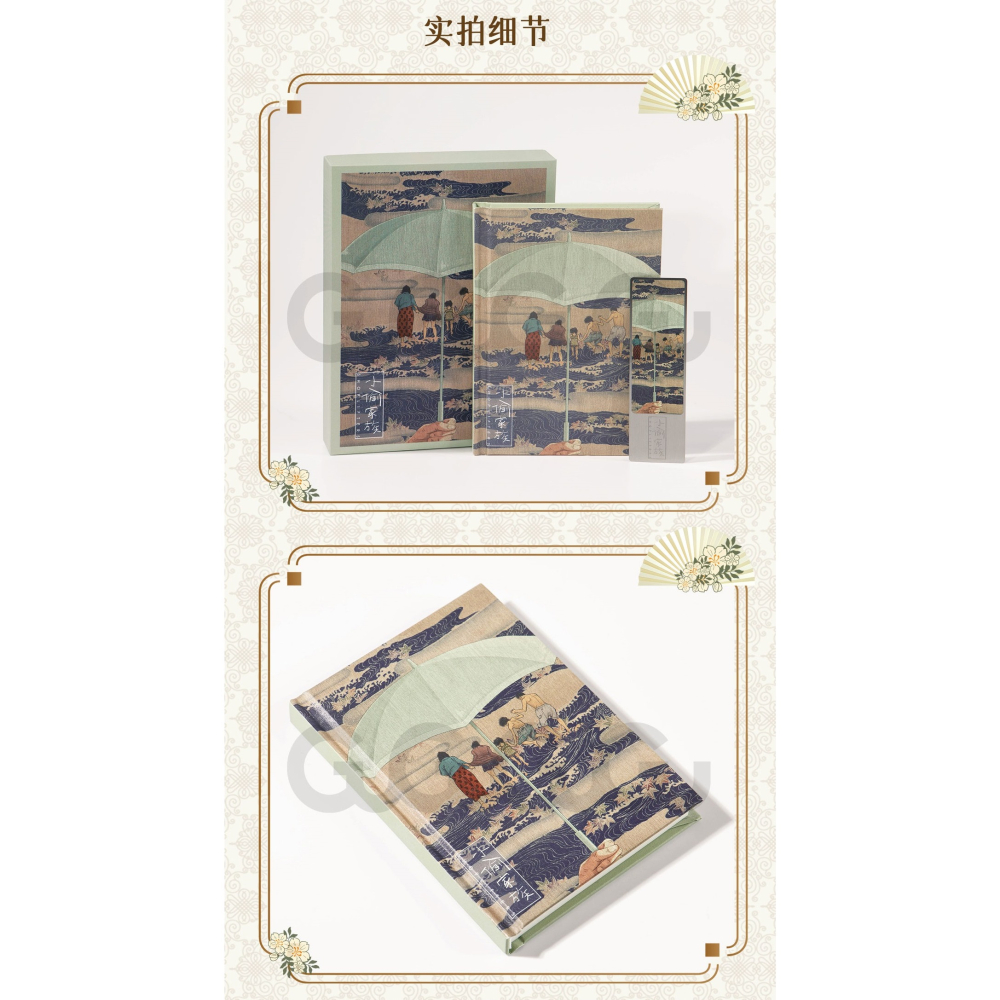 《周邊》【☆24小時限時出貨☆】 陸版官方 正版授權 電影 是枝裕和 小偷家族 筆記本 筆記本禮盒-細節圖4