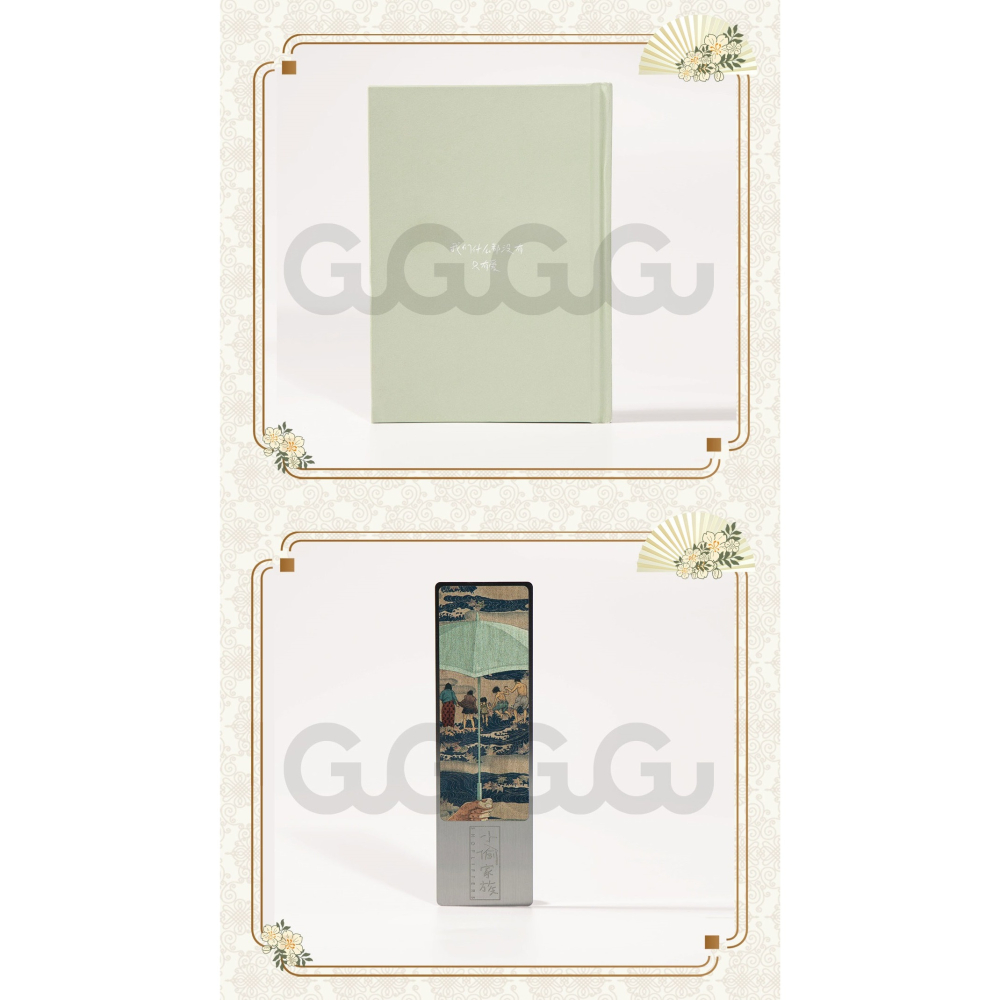 《周邊》【☆24小時限時出貨☆】 陸版官方 正版授權 電影 是枝裕和 小偷家族 筆記本 筆記本禮盒-細節圖5