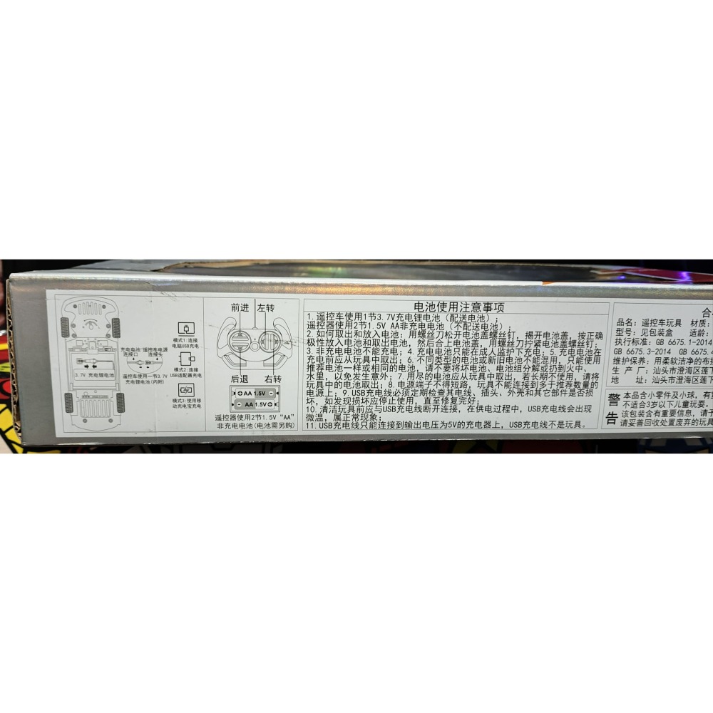 《雜物》【☆現貨☆】 玩具遙控車 遙控車 跑車 跑車遙控玩具 1:20-細節圖3