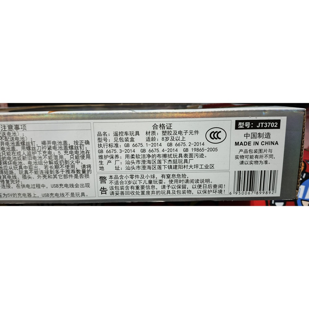 《雜物》【☆現貨☆】 玩具遙控車 遙控車 跑車 跑車遙控玩具 1:20-細節圖4
