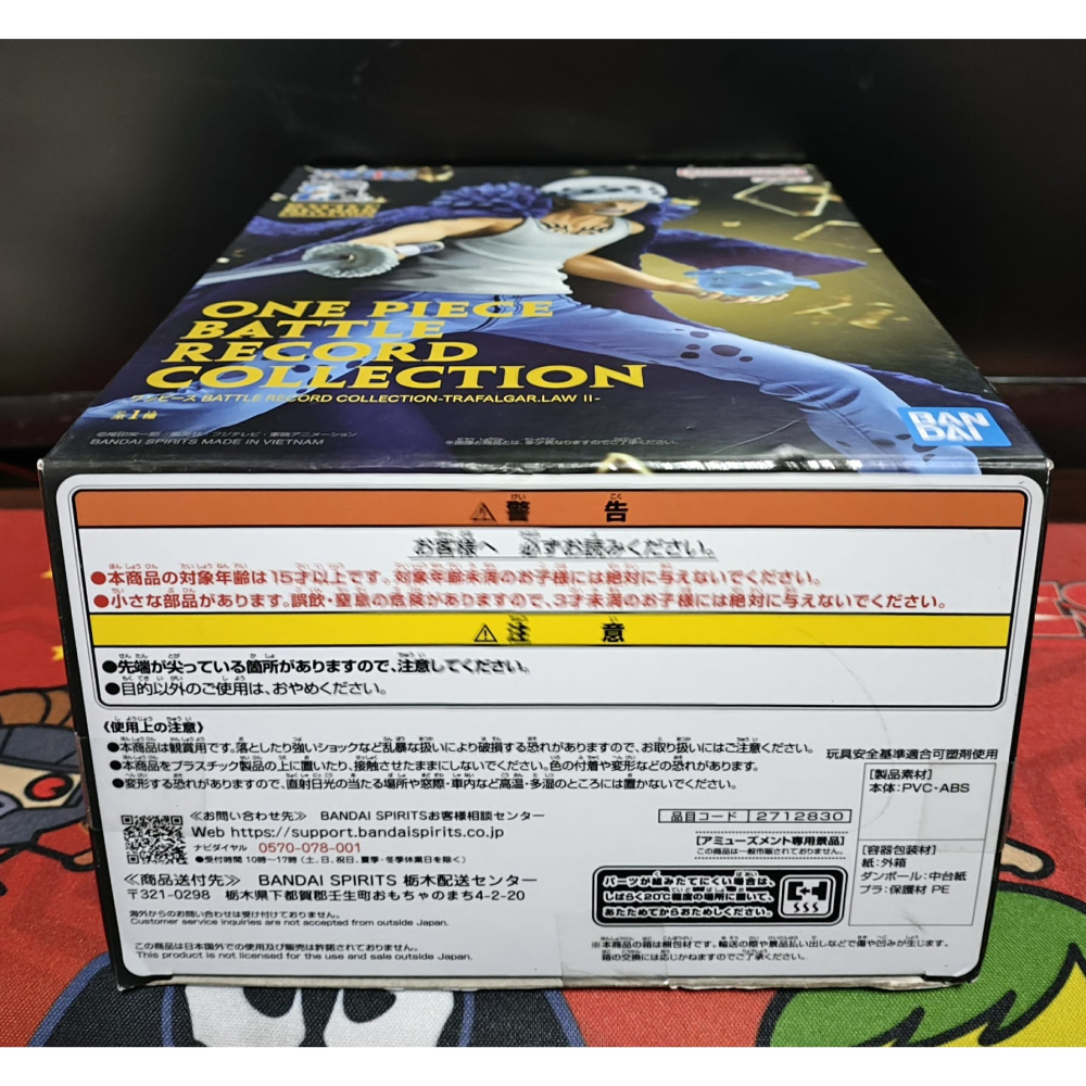 《周邊》【現貨】特賣 日空版 景品 公仔 金證 海賊王 航海王 BATTLE RECORD COLLECTION 羅-細節圖6