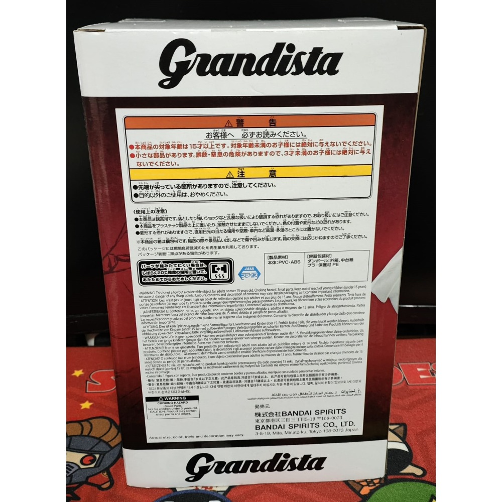 《周邊》【現貨】 特賣 日空版 景品 公仔 萬代 Grandista 一拳超人 埼玉 埼玉老師 SAITAMA 正義執行-細節圖3