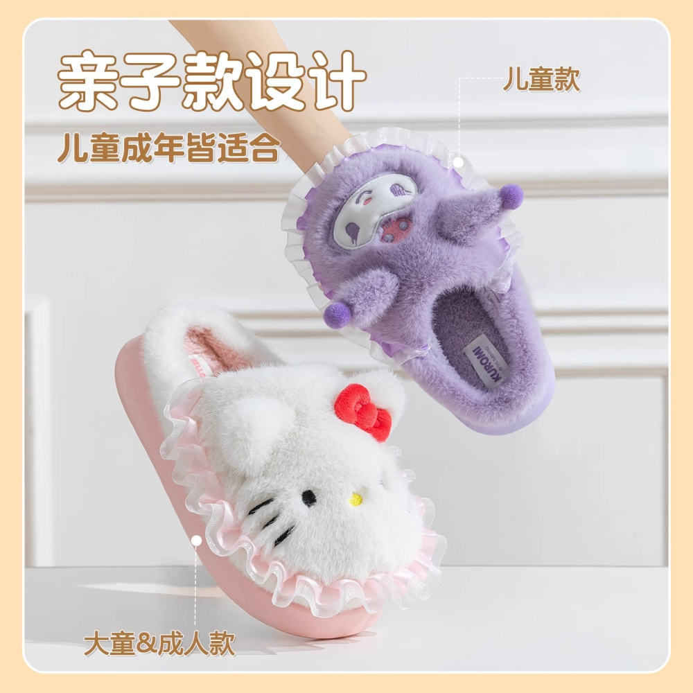 《周邊》【現貨】 特賣 陸版 正版授權 Sanrio 三麗鷗 酷洛米 Kuromi Hello Kitty 室內 拖鞋-細節圖2