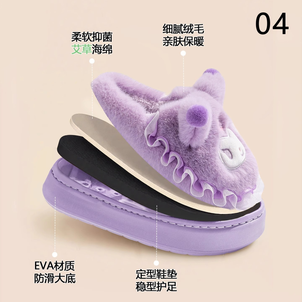 《周邊》【現貨】 特賣 陸版 正版授權 Sanrio 三麗鷗 酷洛米 Kuromi Hello Kitty 室內 拖鞋-細節圖3