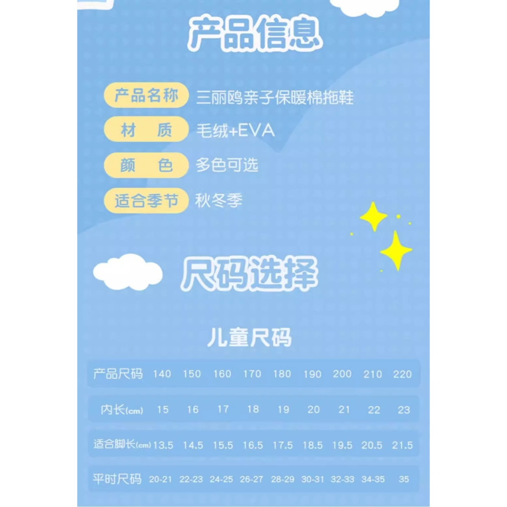 《周邊》【現貨】 特賣 陸版 正版授權 Sanrio 三麗鷗 酷洛米 Kuromi Hello Kitty 室內 拖鞋-細節圖4