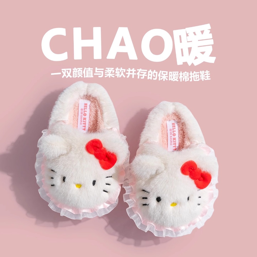 《周邊》【現貨】 特賣 陸版 正版授權 Sanrio 三麗鷗 酷洛米 Kuromi Hello Kitty 室內 拖鞋-規格圖4