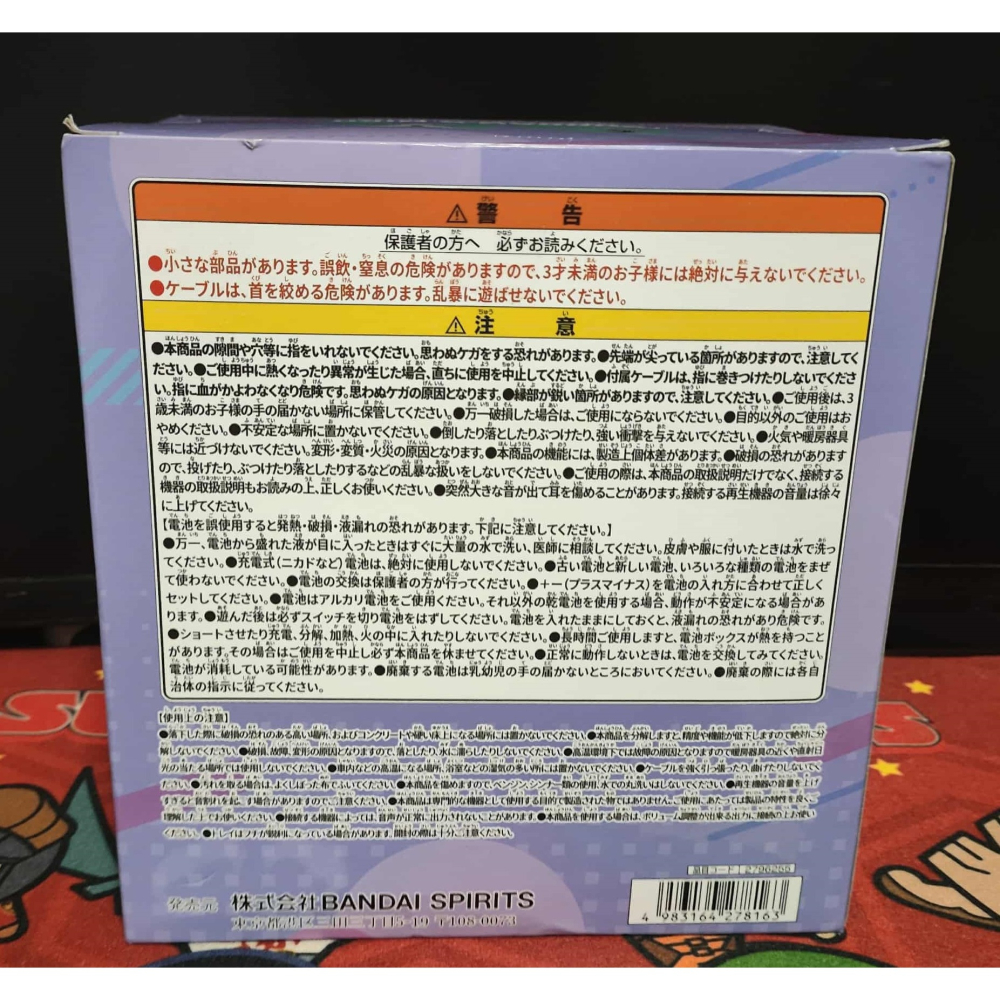 《周邊》現貨 特賣 日空版 景品 公仔 初音未來 初音 miku 鋼彈 45th 元氣哈囉 揚聲器 音箱 機動戰士鋼彈-細節圖3
