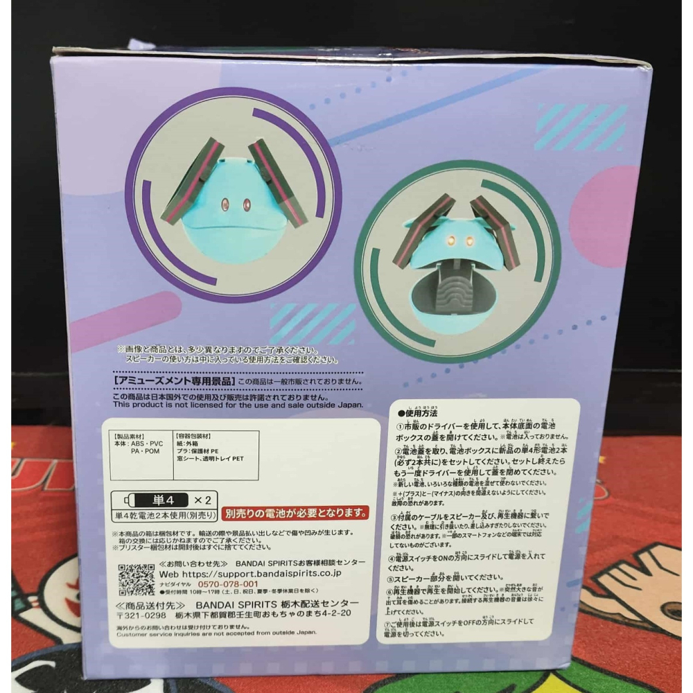 《周邊》現貨 特賣 日空版 景品 公仔 初音未來 初音 miku 鋼彈 45th 元氣哈囉 揚聲器 音箱 機動戰士鋼彈-細節圖4