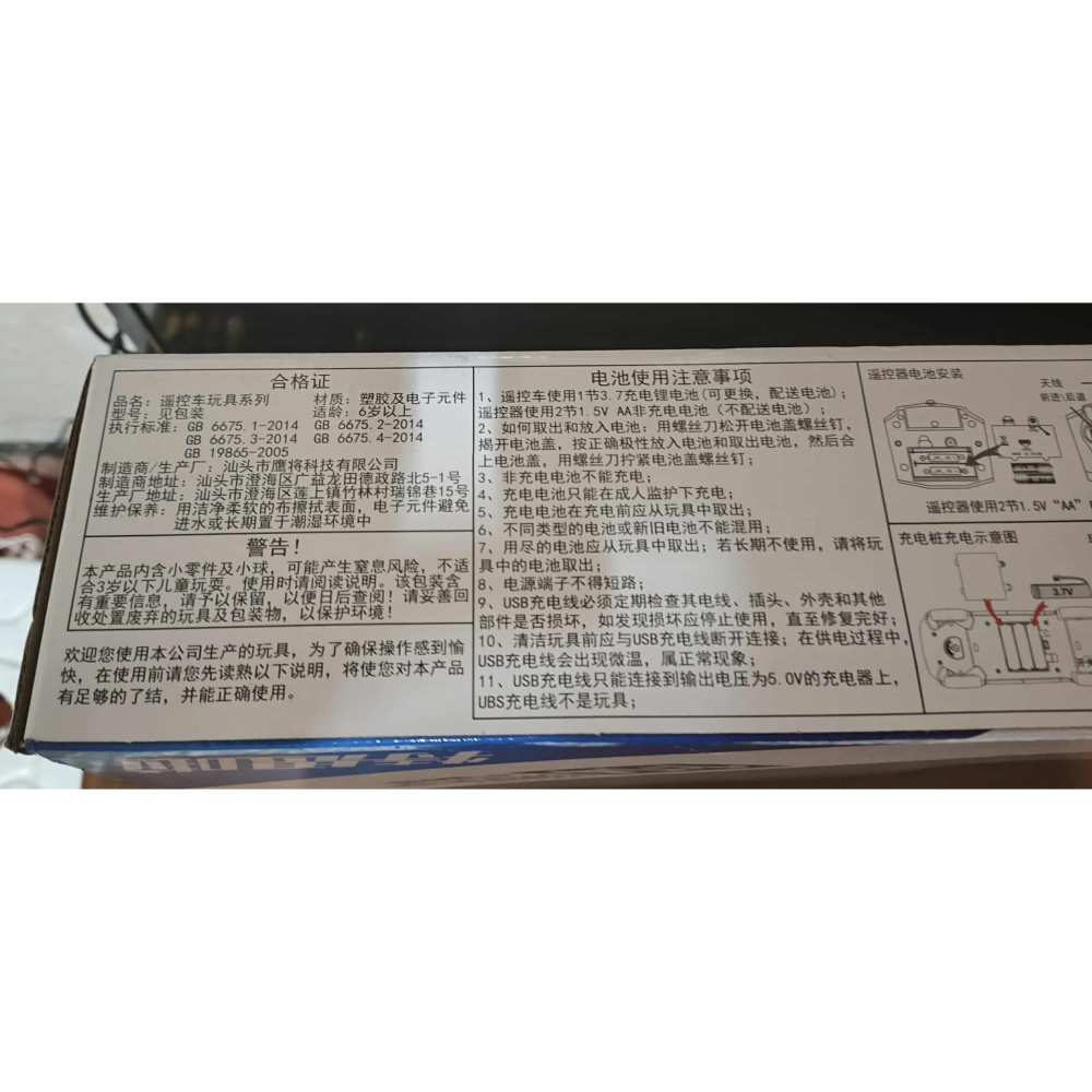 《周邊》【現貨】 特賣 特斯啦 OKAIRAN 奧凱倫 賽博皮卡 警車版 黑色 1:14-細節圖3