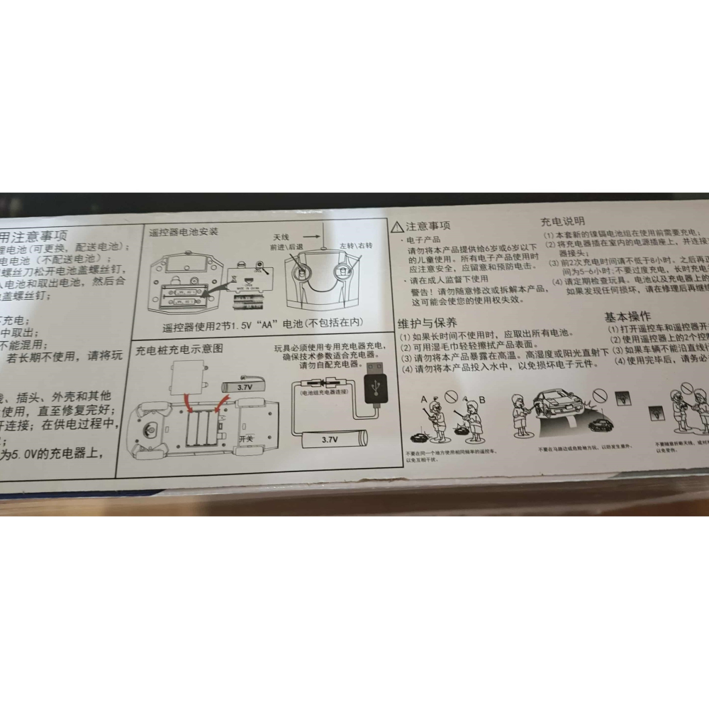 《周邊》【現貨】 特賣 特斯啦 OKAIRAN 奧凱倫 賽博皮卡 警車版 黑色 1:14-細節圖4