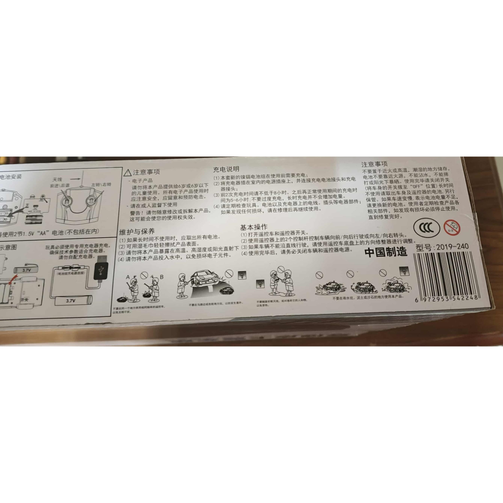 《周邊》【現貨】 特賣 特斯啦 OKAIRAN 奧凱倫 賽博皮卡 警車版 黑色 1:14-細節圖5