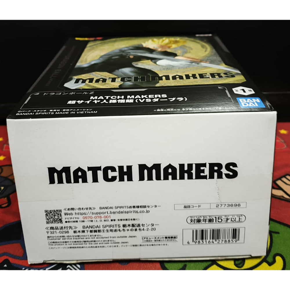 《周邊》【☆現貨☆】 特賣 日空版 景品 公仔 萬普 七龍珠 超級賽亞人 MATCH MAKERS 孫悟飯-細節圖6