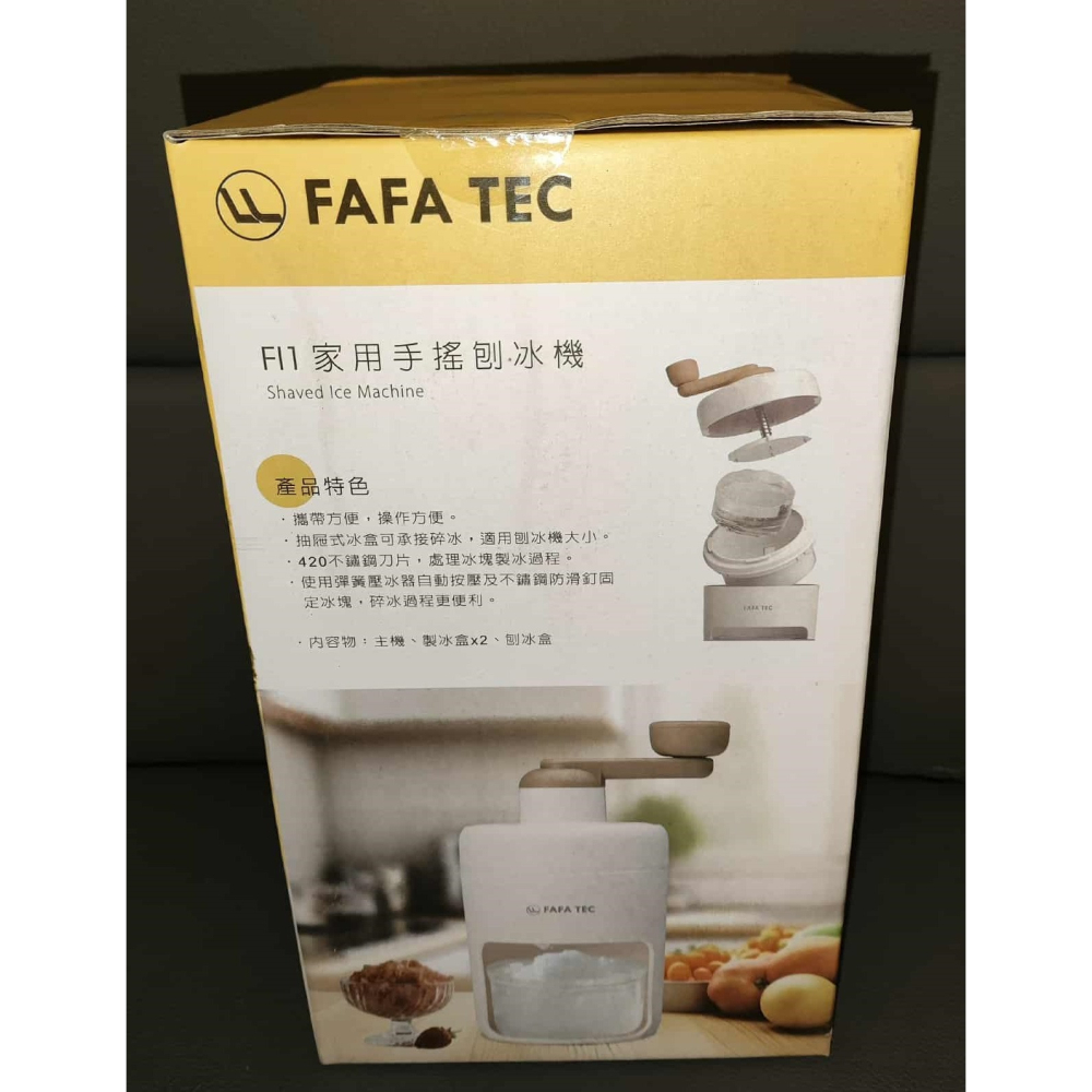 《雜物》【☆現貨☆】 特賣 FAFA TEC 手搖刨冰機 手動刨冰機 家用刨冰機 刨冰機 碎冰機 冰沙機 剉冰機-細節圖2
