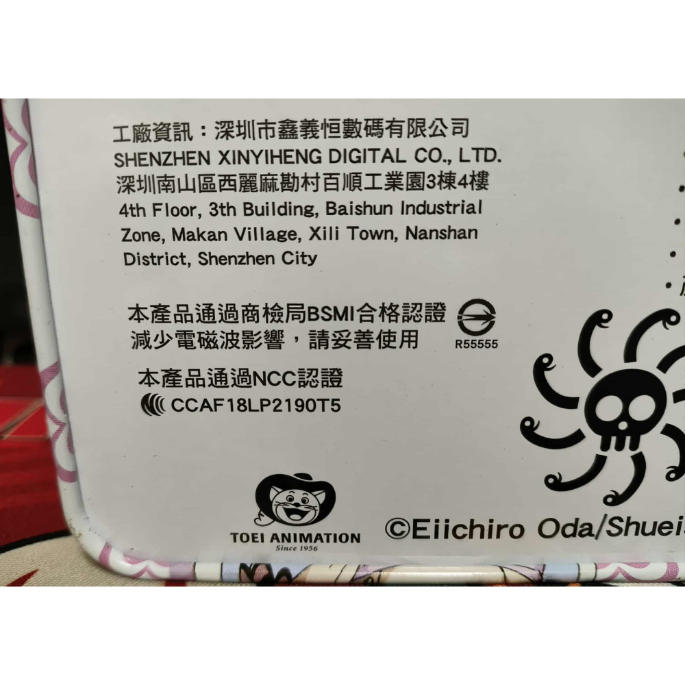 《雜物》【☆現貨☆】 特賣 海賊王 航海王 ONE PIECE 20週年 女帝 藍芽音箱 藍芽音響 波雅 漢考克-細節圖6