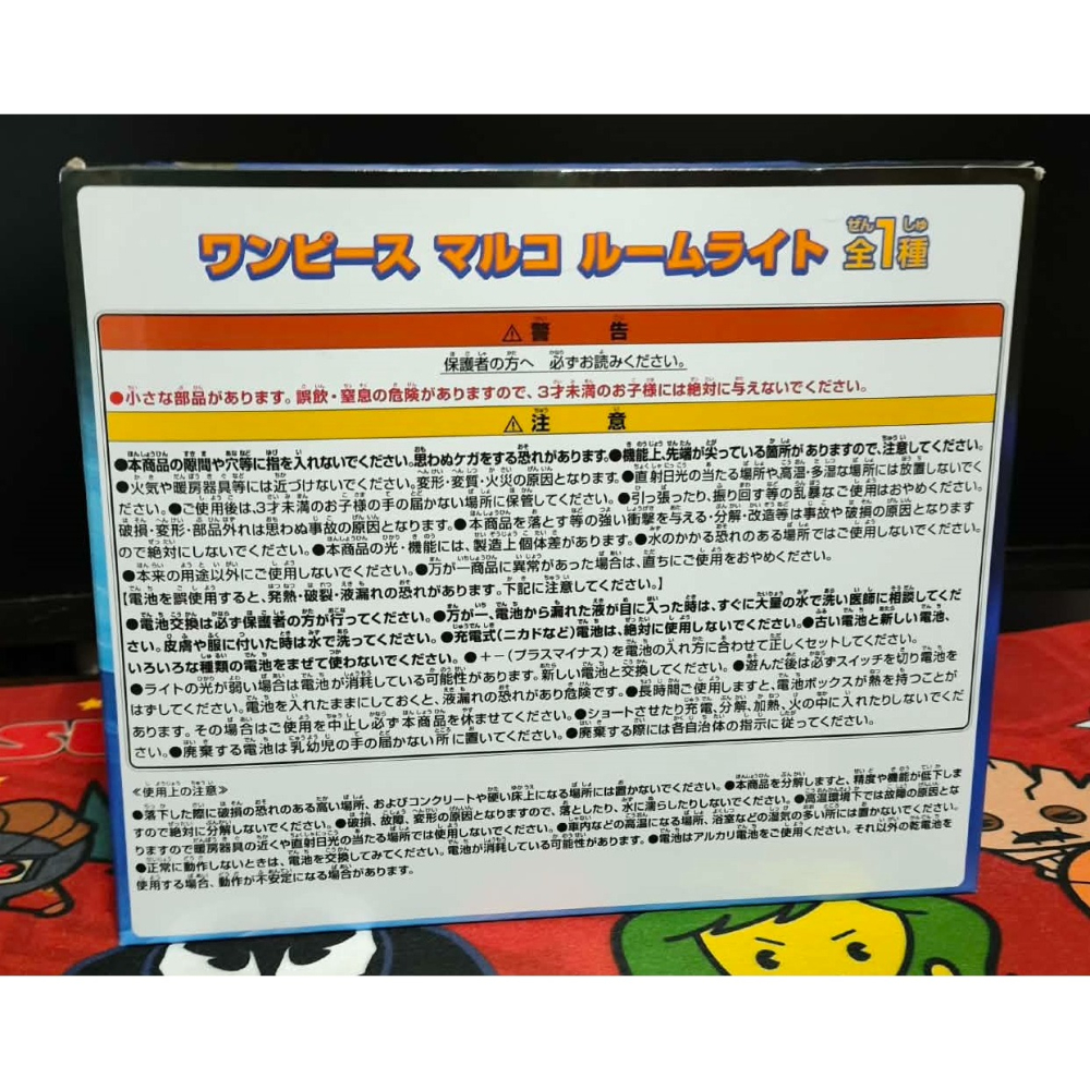 《周邊》【現貨】 特賣 日空版 景品 公仔 BANPRESTO 海賊王 航海王 不死鳥 馬可 夜燈 小夜燈 室內燈-細節圖3