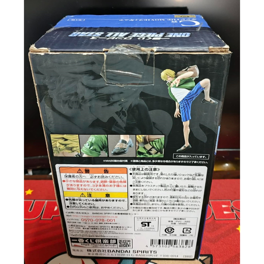 《周邊》【☆現貨☆】特賣 日空版 日版 一番賞 公仔 劇場版 STAMPEDE C賞 金證 海賊王 航海王 香吉士 山治-細節圖3