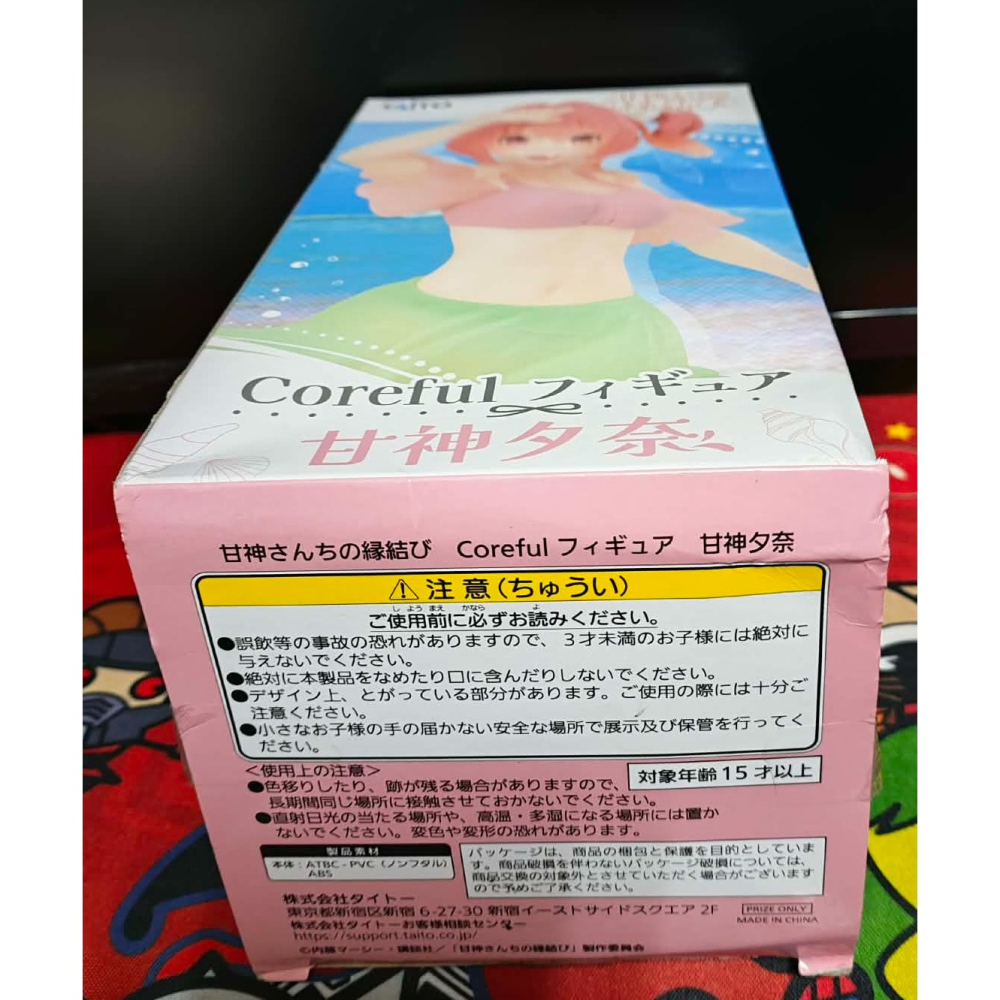 《周邊》【現貨】 特賣 日空版 景品 公仔 TAITO 結緣甘神神社 甘神さんちの縁結び Coreful 甘神夕奈-細節圖6