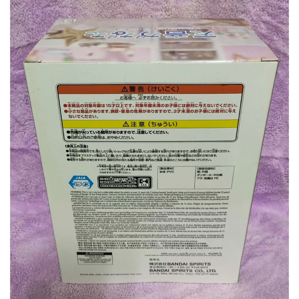 《周邊》【現貨】 特賣 日空版 景品 公仔 Hololive IF Relax time 天音彼方 天音 休息時間Ver-細節圖2