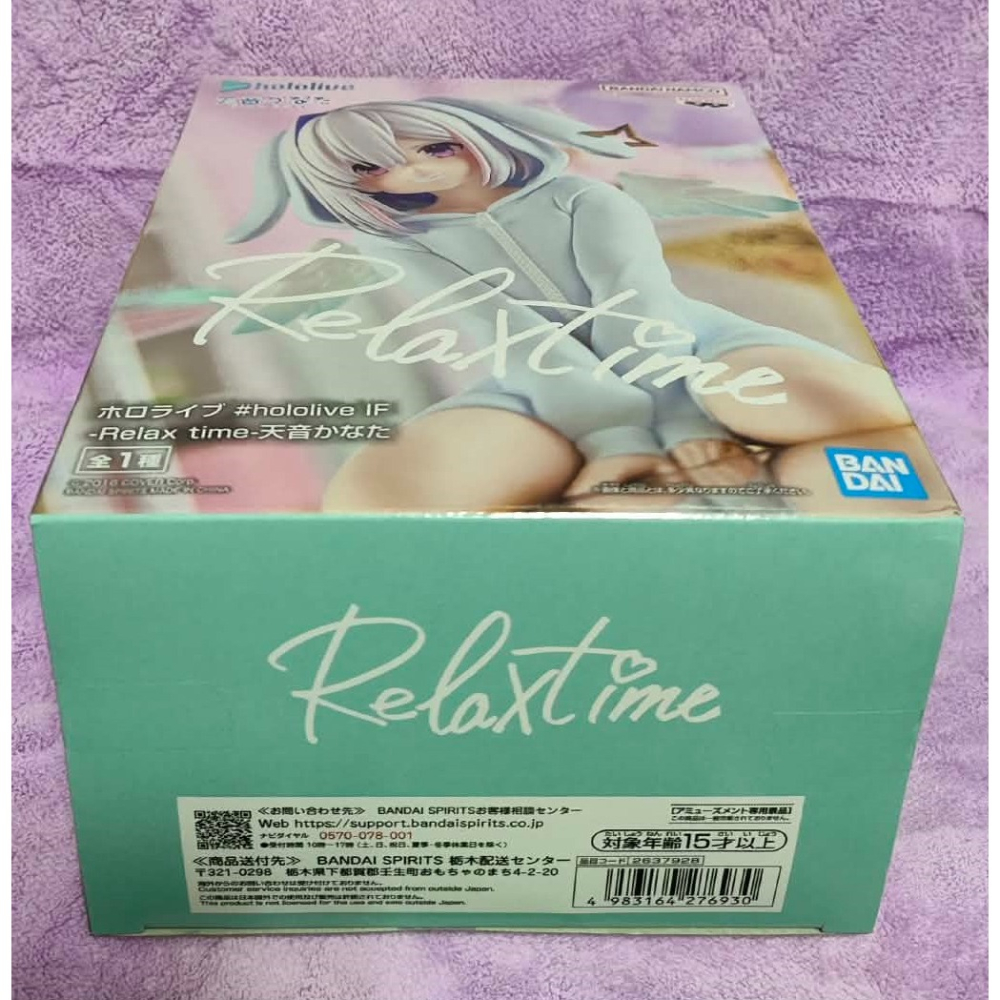 《周邊》【現貨】 特賣 日空版 景品 公仔 Hololive IF Relax time 天音彼方 天音 休息時間Ver-細節圖5