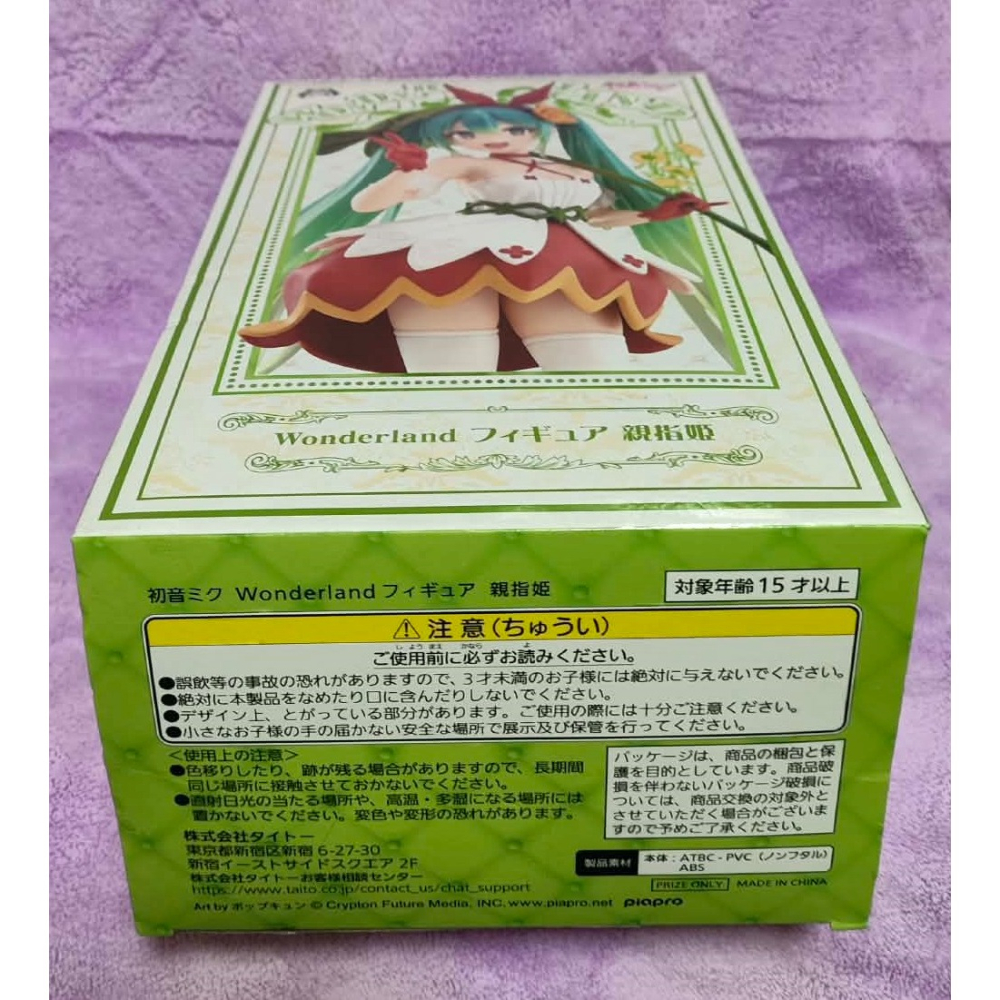 《周邊》【現貨】 特賣 日空版 景品 公仔 TAITO 初音未來 miku 初音 wonderland 童話 拇指姑娘-細節圖6