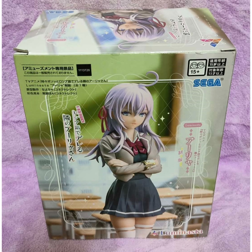 《周邊》【現貨】 特賣 日空版 景品 公仔 SEGA Luminasta 不時輕聲地以俄語遮羞的鄰座艾莉同學 艾莉 制服-細節圖3