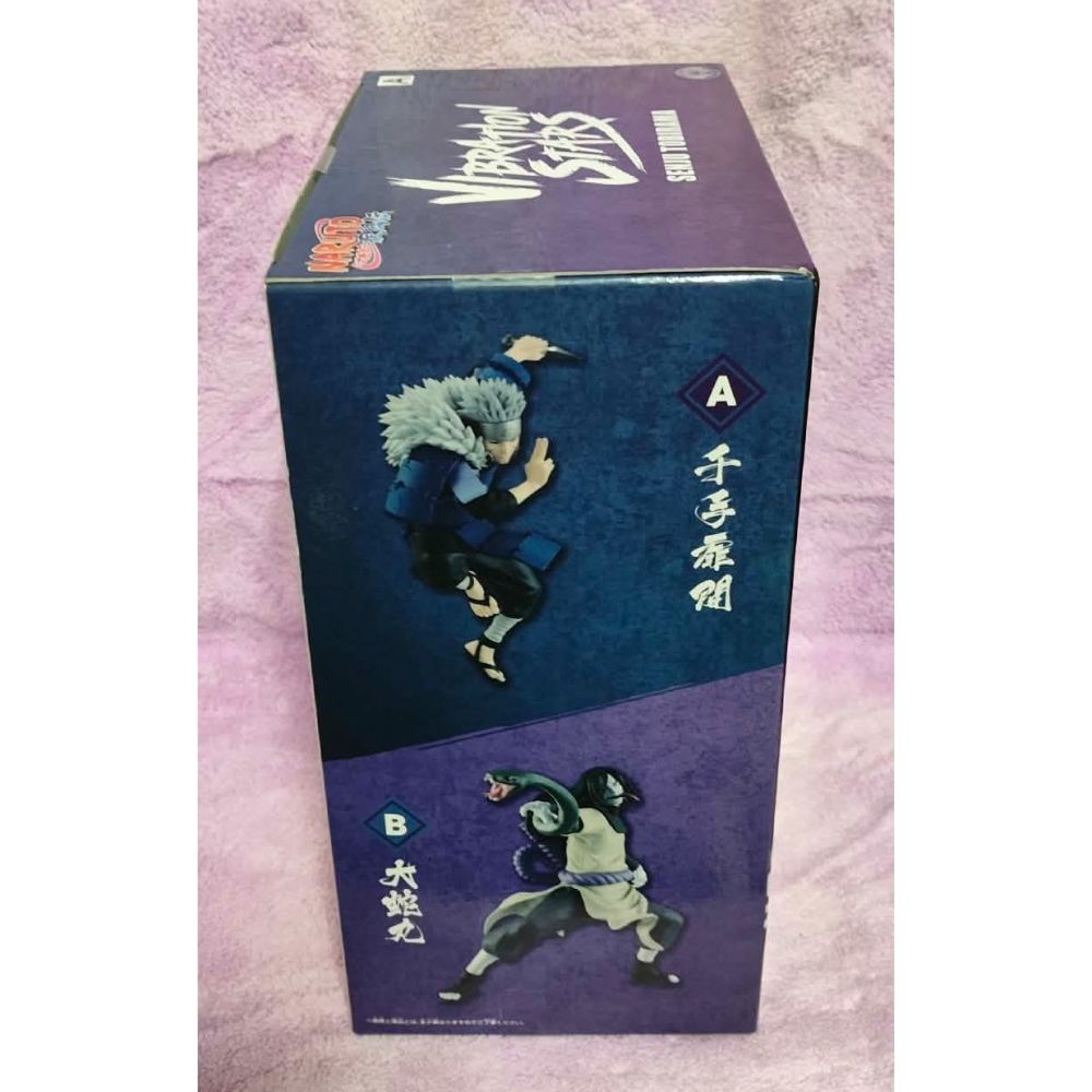 《周邊》【現貨】 特賣 日空版 景品 公仔 VIBARTION STARS 火影忍者 疾風傳 二代目 千手扉間-細節圖3