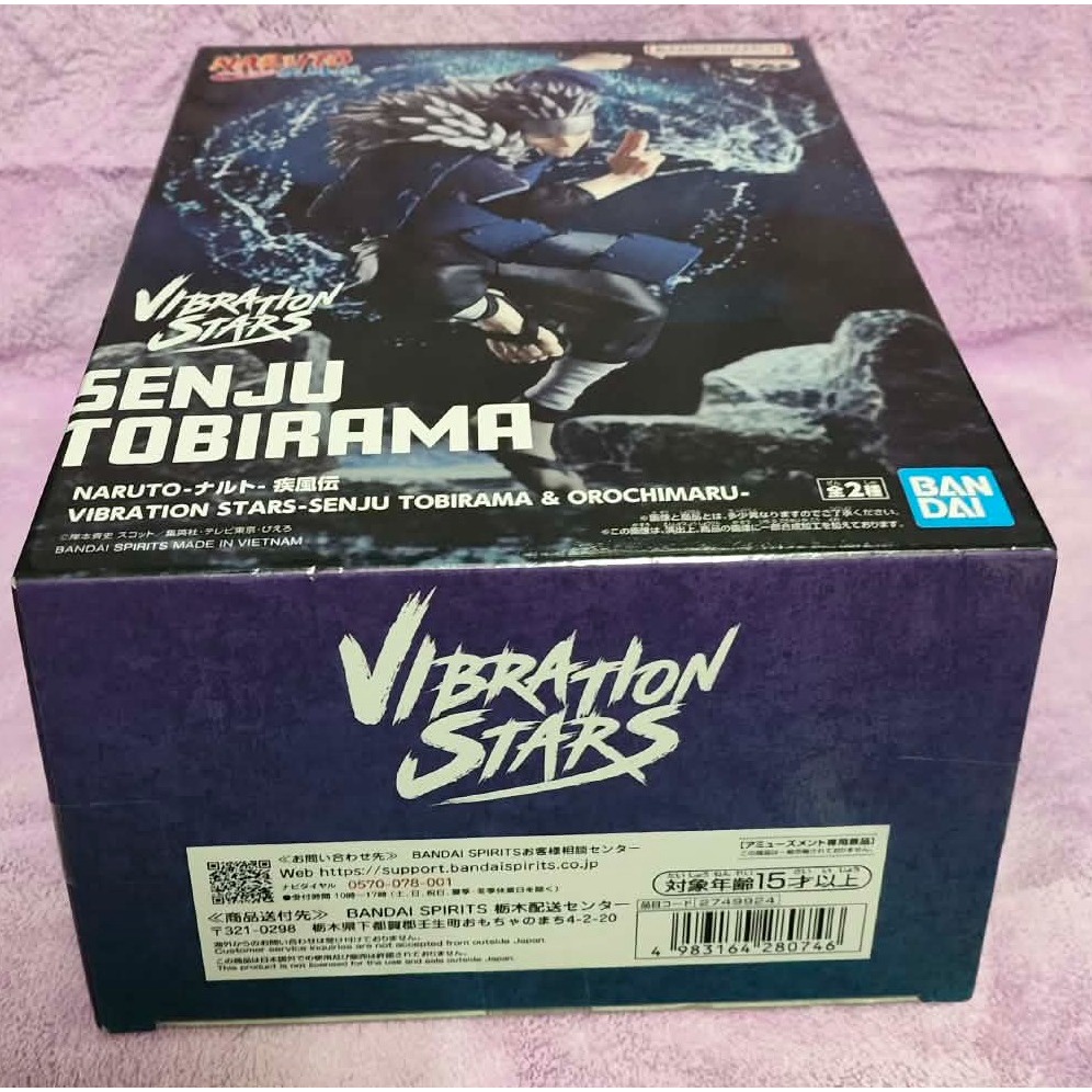 《周邊》【現貨】 特賣 日空版 景品 公仔 VIBARTION STARS 火影忍者 疾風傳 二代目 千手扉間-細節圖5