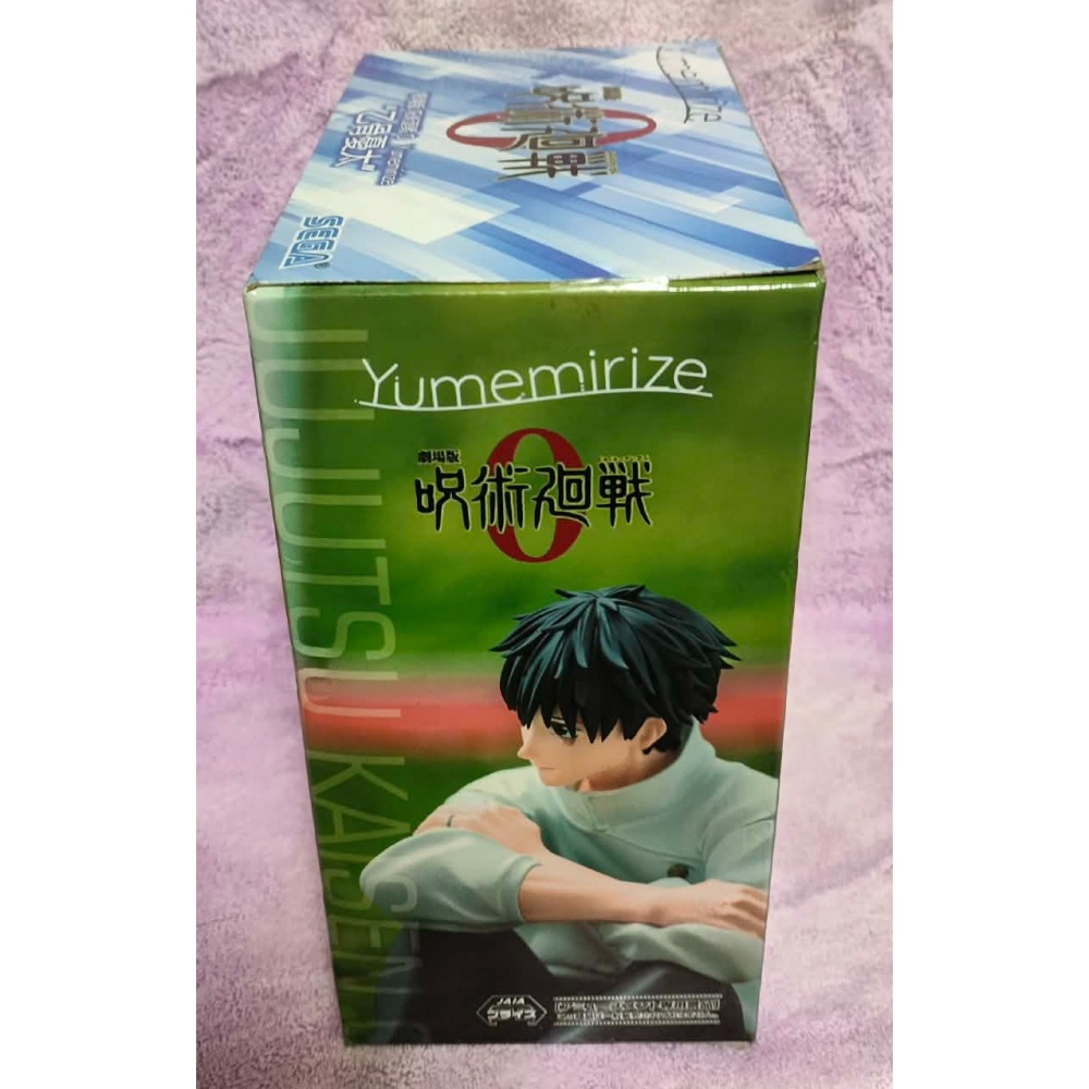 《周邊》【現貨】 特賣 日空版 景品 公仔 SEGA 咒術迴戰 咒術迴戰0 呪術廻戦 Yumemirize 乙骨憂太-細節圖3
