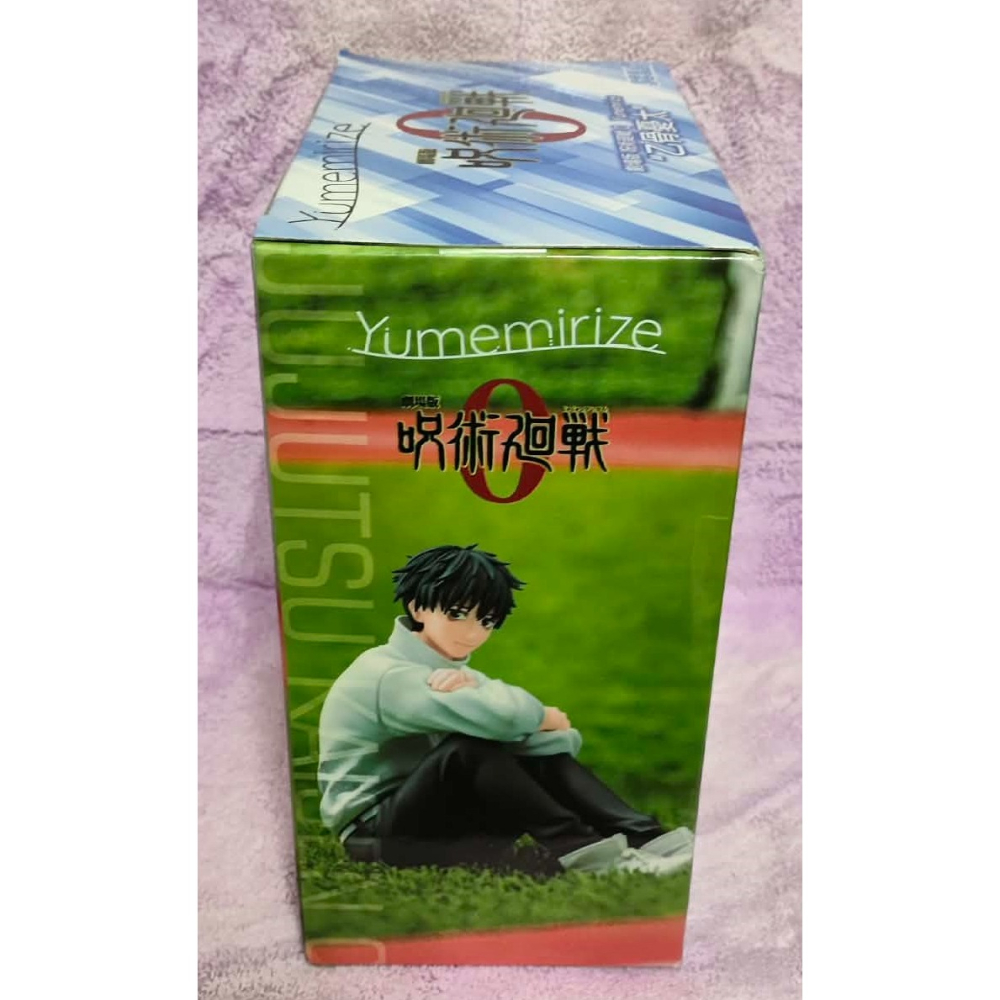 《周邊》【現貨】 特賣 日空版 景品 公仔 SEGA 咒術迴戰 咒術迴戰0 呪術廻戦 Yumemirize 乙骨憂太-細節圖4