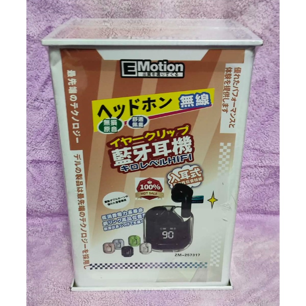 《雜物》 麥克風音箱 麥克風 隨身KTV KTV  耳機-規格圖1