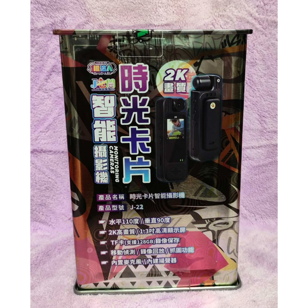 《雜物》【現貨】 特賣 清倉 J老闆 i機良品 i機達人 鐵盒 J-22 時光卡片 時光卡片智能攝影機-細節圖4