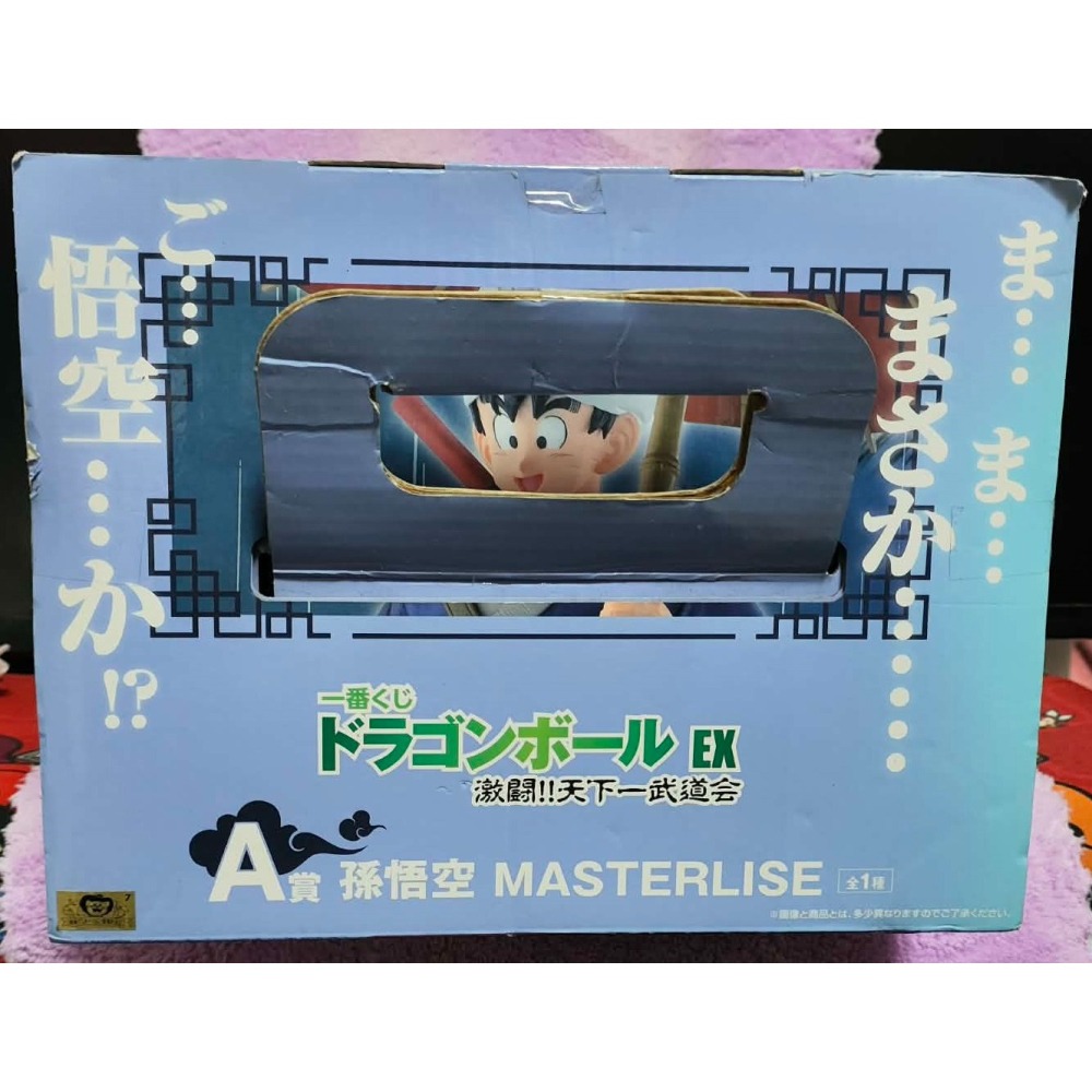 《周邊》【現貨】 特賣 日空版 日版 一番賞 景品 公仔 模型 七龍珠 激鬪 天下第一武道會 雨傘 悟空 A賞-細節圖5