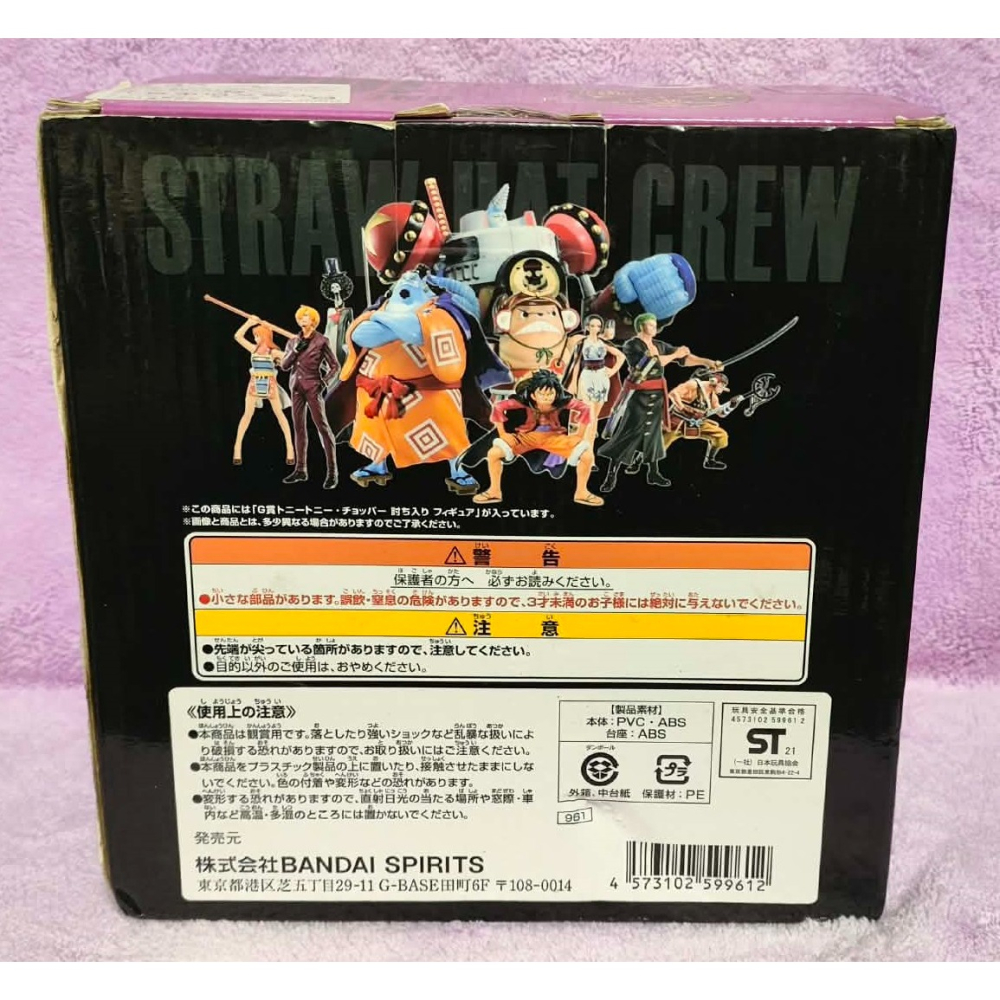 《周邊》【現貨】  代理版 一番賞 景品 公仔 模型 海賊王 航海王 vol.100 G賞 武士 柔力強化型態 喬巴-細節圖3