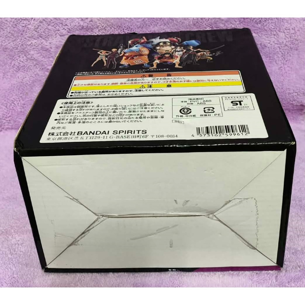 《周邊》【現貨】  代理版 一番賞 景品 公仔 模型 海賊王 航海王 vol.100 G賞 武士 柔力強化型態 喬巴-細節圖7