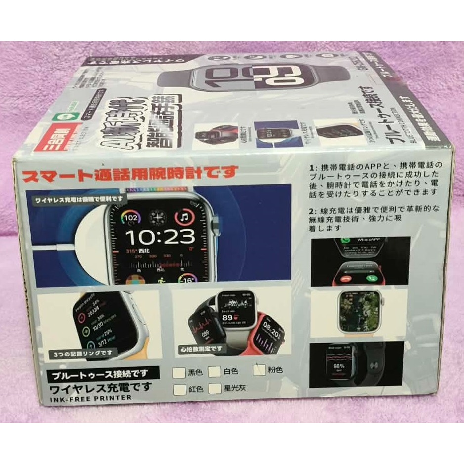 《雜物》【☆現貨☆】特賣 清倉 出清 三合同創 AI 時代 智能通話手錶-細節圖4