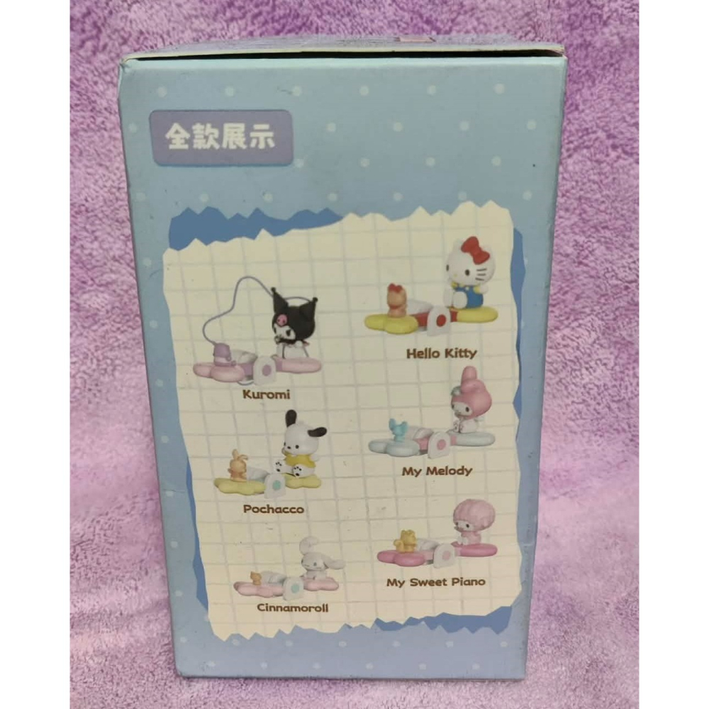 《周邊》【現貨】特賣 陸版官方 正版授權 Sanrio 三麗鷗 三麗鷗家族 盒玩 蹺蹺板冰箱貼 酷洛米 Kuromi-細節圖2