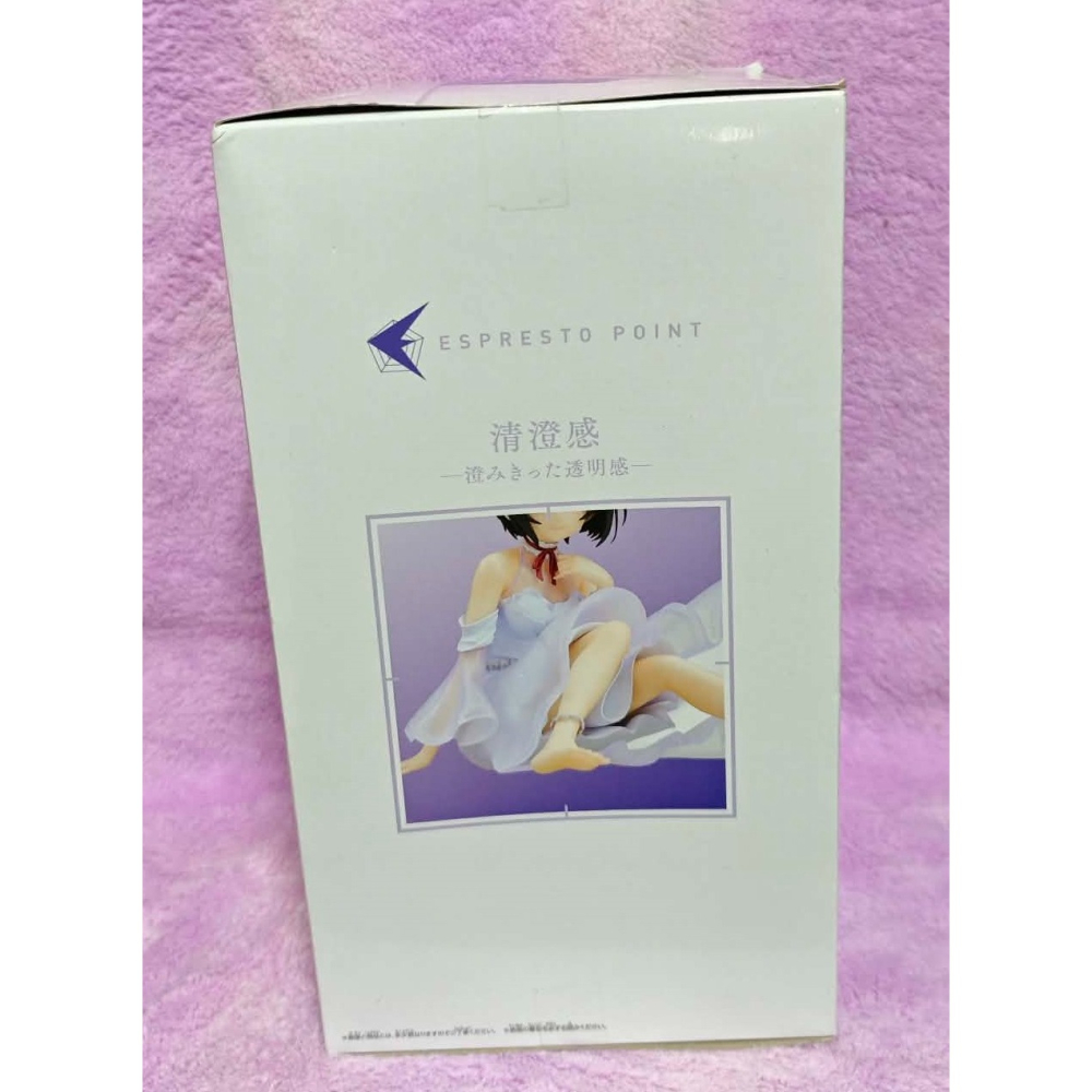 《周邊》【現貨】 特賣 日空版 景品 公仔 ESPRESTO 偶像大師 灰姑娘女孩 小日向美穗 歌手 偶像Ver.-細節圖2