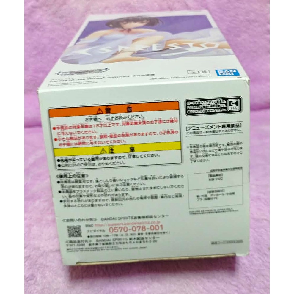 《周邊》【現貨】 特賣 日空版 景品 公仔 ESPRESTO 偶像大師 灰姑娘女孩 小日向美穗 歌手 偶像Ver.-細節圖6