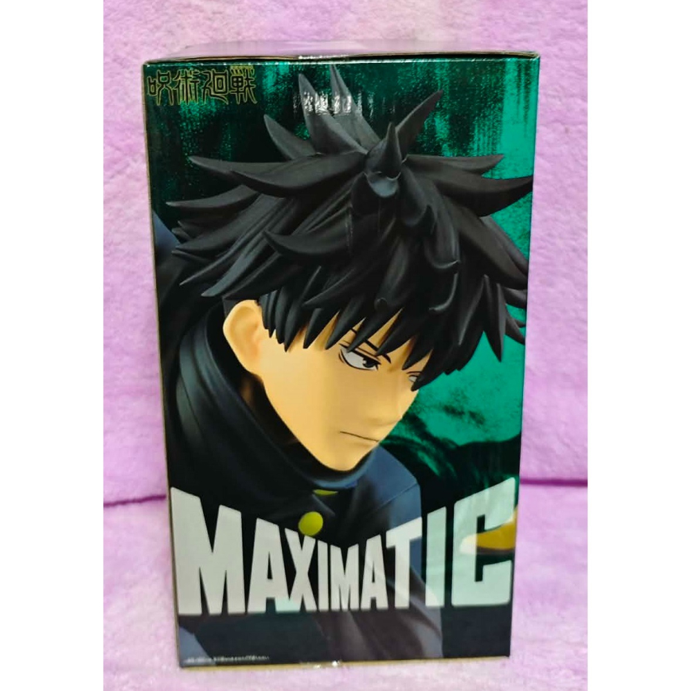 《周邊》【現貨】 特賣 日空版 景品 公仔 咒術迴戰 BANPRESTO MAXIMATIC 伏黑惠-細節圖4