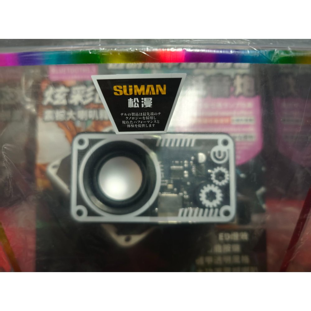 suman 松漫 機甲透明炫彩音箱 低音炮 led燈效-細節圖2