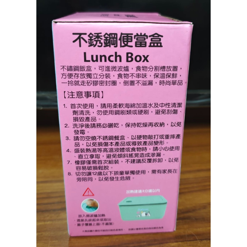 《周邊》【現貨】特賣 正版 台灣代理版 三麗鷗 Sanrio 帕恰狗 Pochacco 不鏽鋼 便當盒 600ml-細節圖6