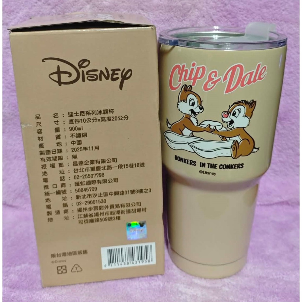 《周邊》【現貨】 特賣 正版授權 代理版 迪士尼 Disney 奇奇 蒂蒂 冰壩杯 冰霸杯 900ML-細節圖2
