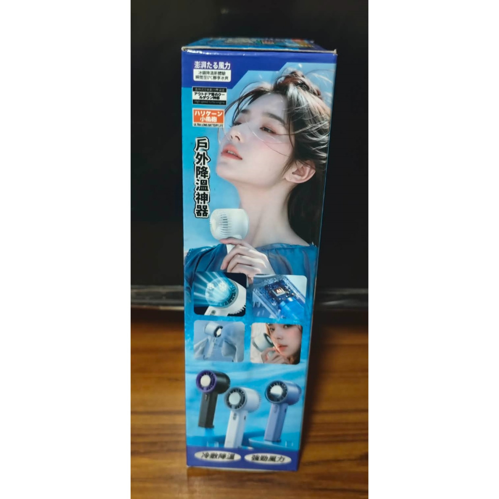 《雜物》三合同創 半導體 高速製冷 小風炮 手持風扇 風扇-細節圖2