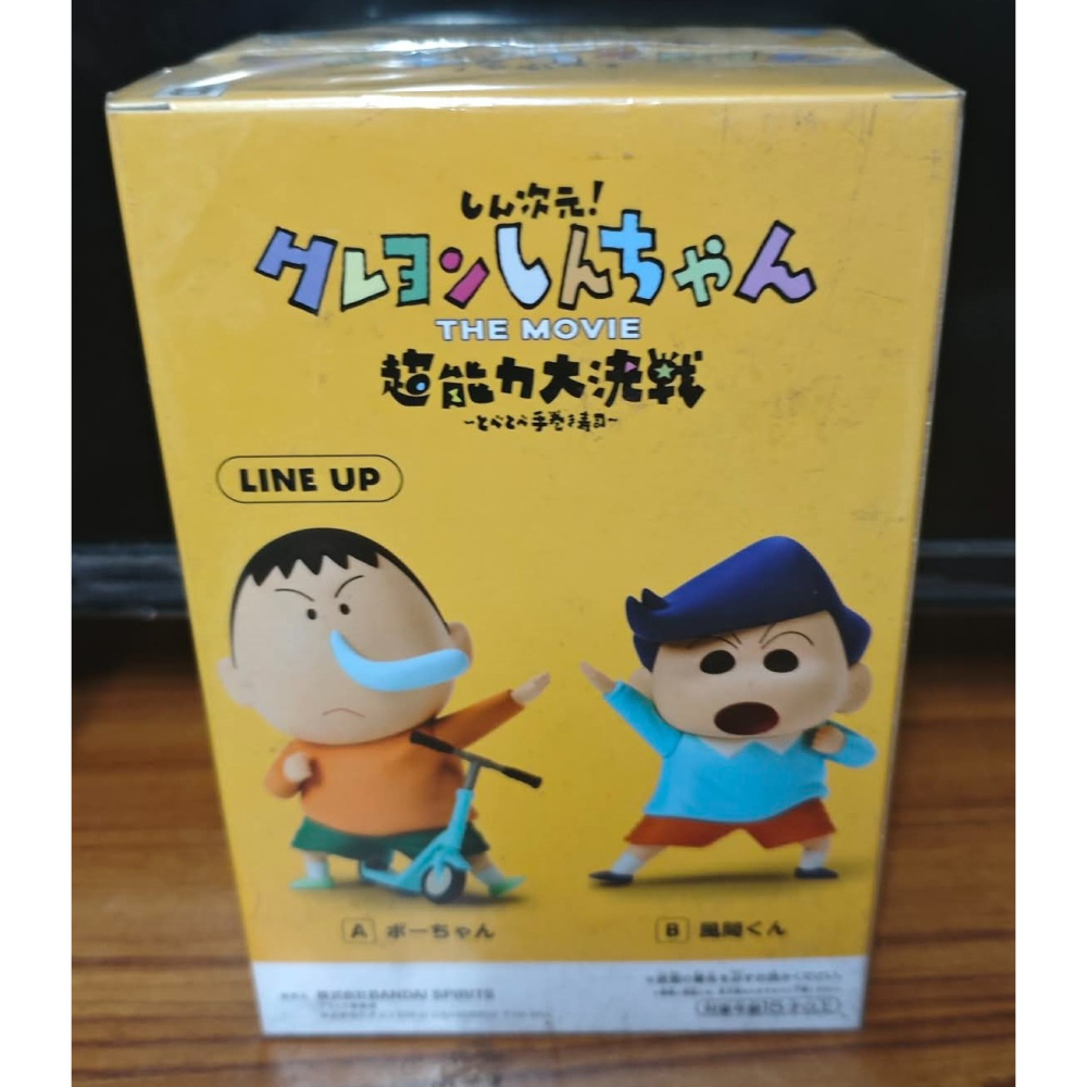 《周邊》【☆現貨☆】特賣 日空版 景品 公仔 蠟筆小新 劇場版 新次元 超能力大決戰 春日部防衛隊 風間 風間徹-細節圖3