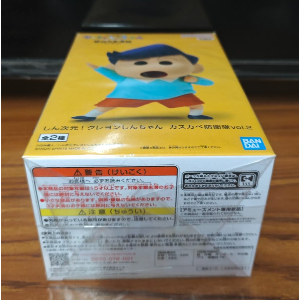 《周邊》【☆現貨☆】特賣 日空版 景品 公仔 蠟筆小新 劇場版 新次元 超能力大決戰 春日部防衛隊 風間 風間徹-細節圖6