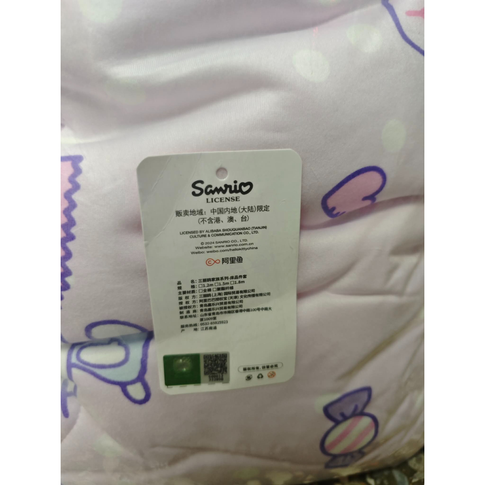 《周邊》【現貨】特賣 陸版正版授權 三麗鷗 酷洛米 KITTY KT 凱蒂貓 美樂蒂 My Melody 涼被 １.２米-細節圖2