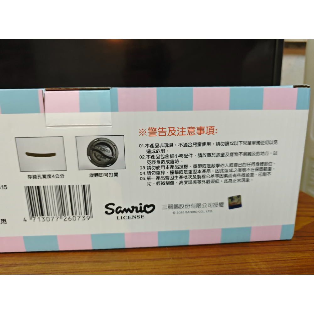 《周邊》【現貨】特賣 正版授權 三麗鷗 代理版 大耳狗 玉桂狗 肉桂狗 立體存錢筒 存錢筒 儲蓄筒 收納筒 立體公仔-細節圖7