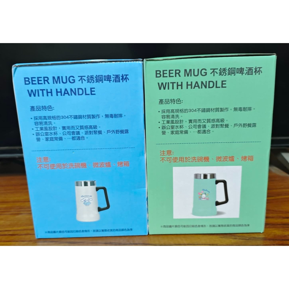 《周邊》【現貨】特賣 正版授權 三麗鷗 代理版 大耳狗 玉桂狗 肉桂狗 帕恰狗 不鏽鋼杯 啤酒杯 不鏽鋼啤酒杯 水杯-細節圖3