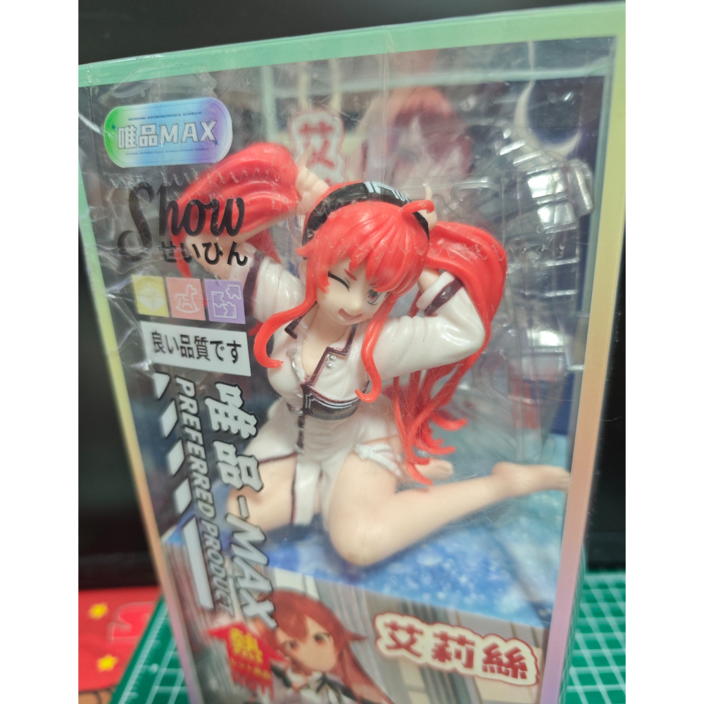 《周邊》【☆現貨☆】特賣 非官方 公仔 模型 美女公仔 唯品 MAX 無職轉生 艾莉絲 掌中系列 坐姿-細節圖3