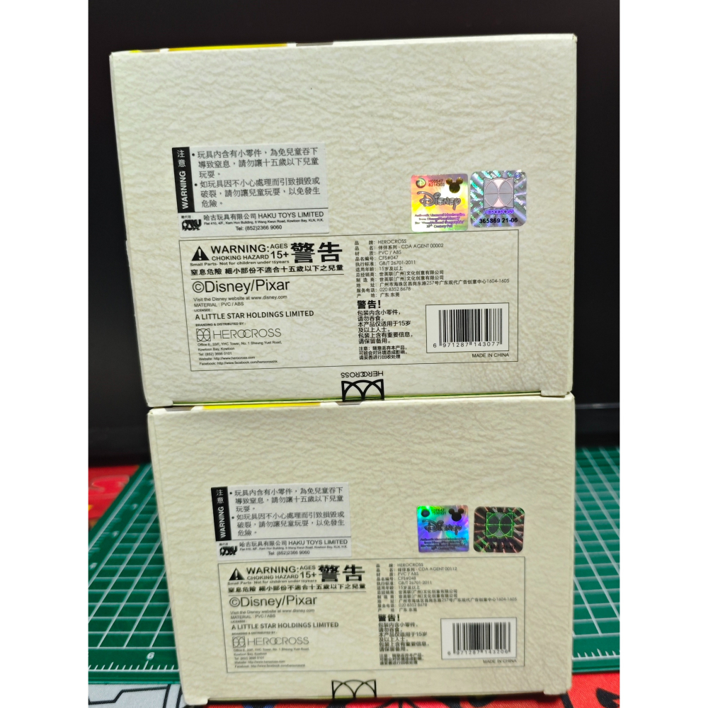 《周邊》【☆現貨☆】特賣 正版 景品 公仔 模型 PIXAR 迪士尼 Monsters 怪獸電力公司 CDA防疫人員-細節圖3